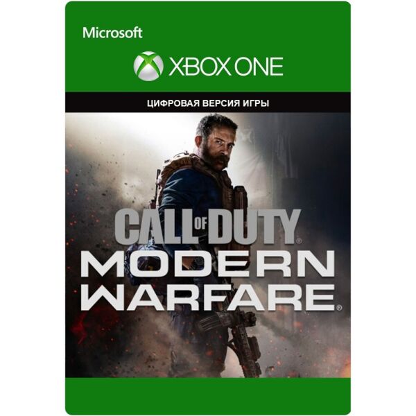 

Call of Duty: Modern Warfare карта оплаты для Xbox One