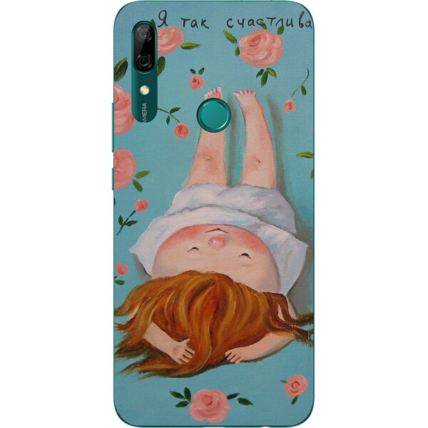 

Бампер силиконовый чехол Amstel для Huawei P Smart Z с картинкой Так счастлива