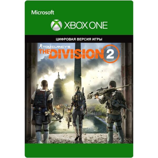 

Ключ активации Tom Clancy&'s The Division 2 для Xbox One/Series