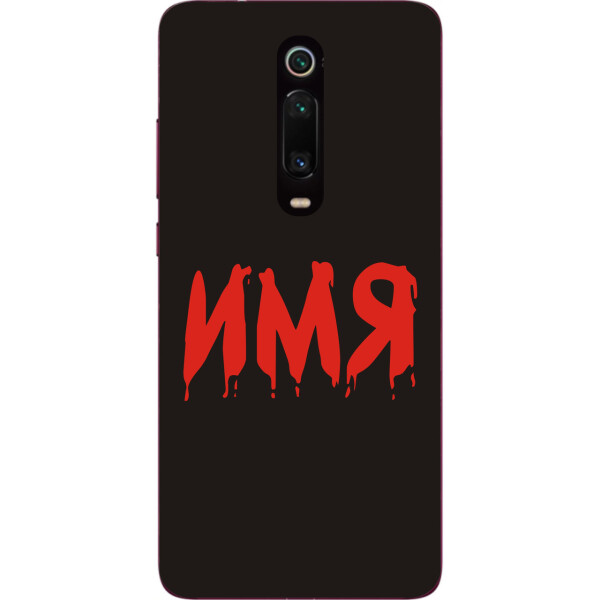 

Именной чехол Amstel для Xiaomi Mi 9t / K20 / Mi 9t Pro / K20 Pro Бампер с именем печать на чехле