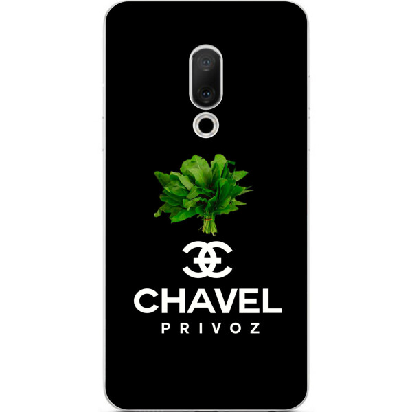 

Антибрендовый силиконовый чехол Amstel для Meizu 15 Plus с картинкой Chavel Privoz