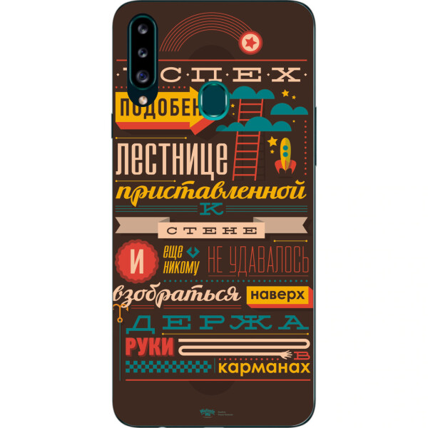 

Бампер силиконовый чехол Amstel для Samsung A20s Galaxy A207F с картинкой Успех