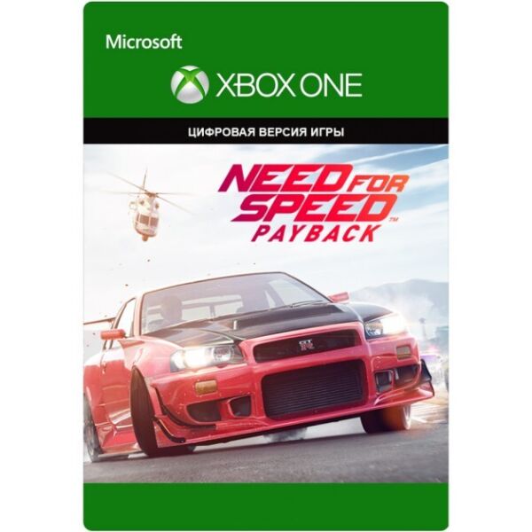 

Ключ активации NEED FOR SPEED: PAYBACK для Xbox One/Series