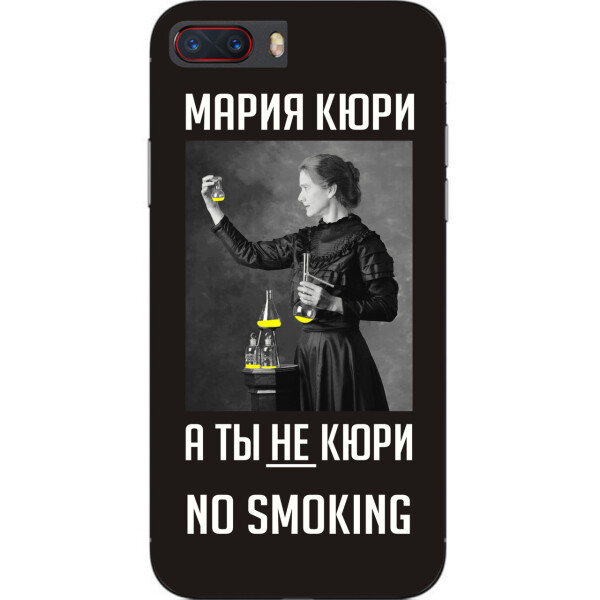

Антибрендовый силиконовый чехол Amstel для ZTE Nubia M2 с картинкой Мария Кюри