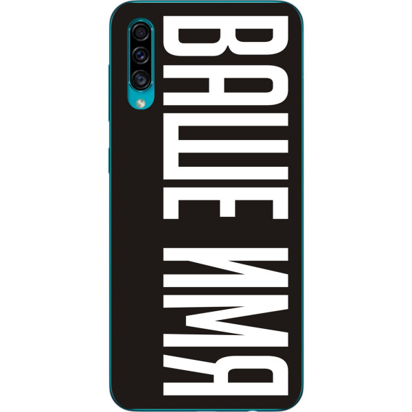 

Именной чехол Amstel для Samsung A30s Galaxy A307F бампер с именем печать на чехле
