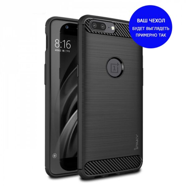 

TPU чехол iPaky Slim Series для LG H930DS V30 (Черный) (100008147)