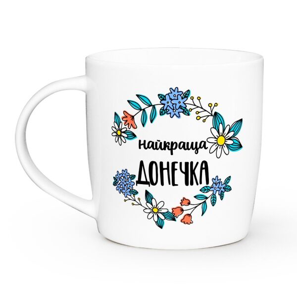 

Чашка Kvarta Найкраща донечка 360 мл белая 1920
