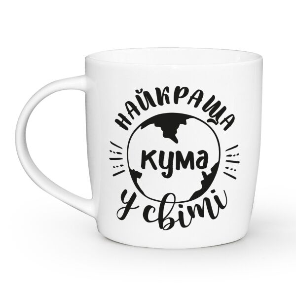 

Чашка Kvarta Лучшая кума в мире 360 мл белая 1923