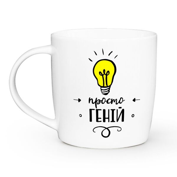 

Чашка Kvarta Просто гений 360 мл белая 1929