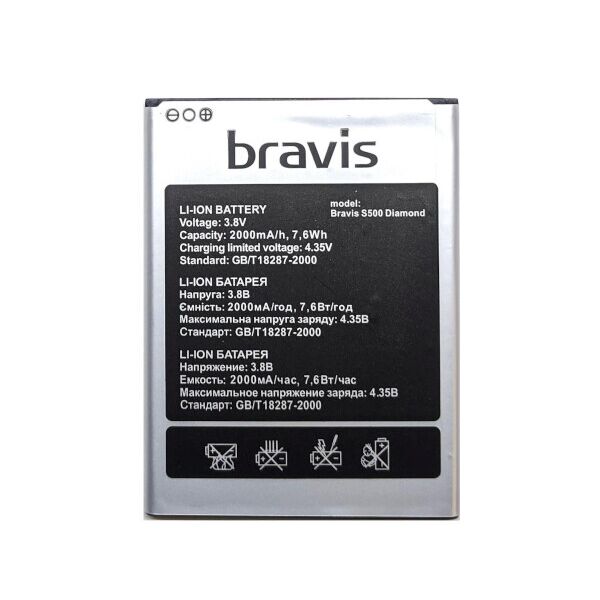 

Батарея Bravis S500 Diamond