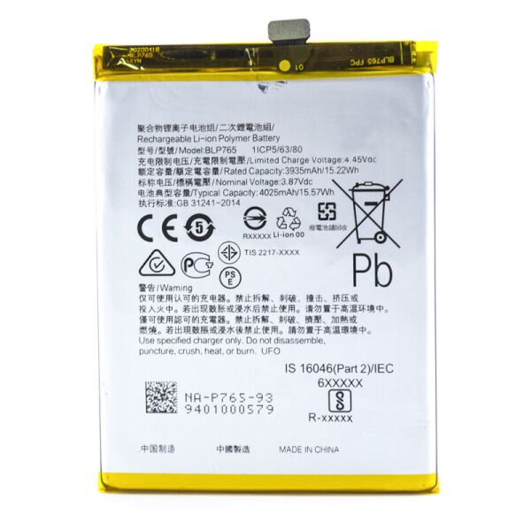 

Батарея OPPO BLP765 A91
