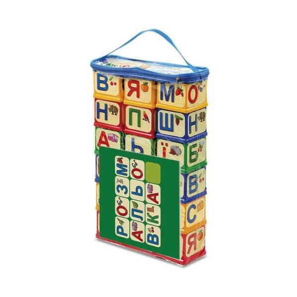

Кубики Абетка з розмальовкою, 18 шт 0606