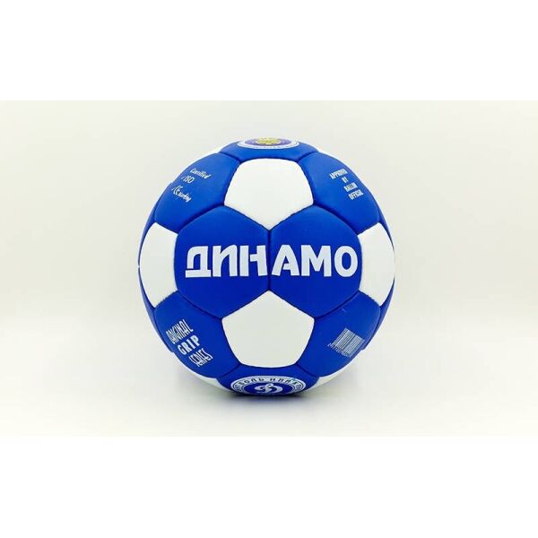 

Мяч футбольный №5 Grippi Динамо-Киев FB-0047-D1