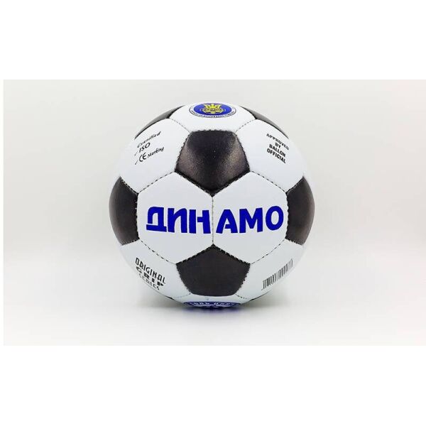 

Мяч футбольный №5 Grippi Динамо-Киев FB-0047-D2