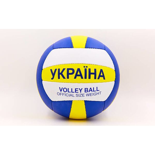 

Мяч волейбольный Legend VB-6722 Украина