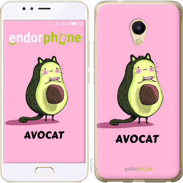 

Чехол на Meizu M5s Avocat 4270u-776