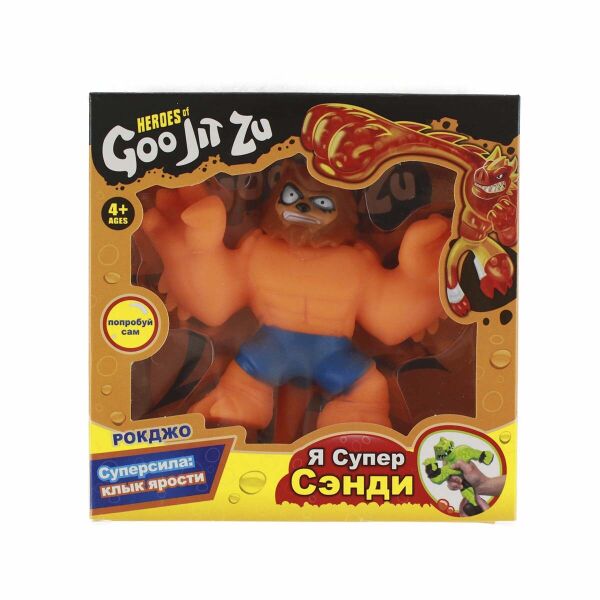 

Игровая фигурка Try me Goo Jit Zu - Sandy (098869)