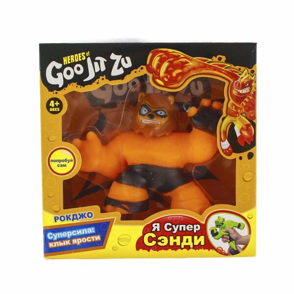 

Игровая фигурка Try me Goo Jit Zu - Sandy (098869)