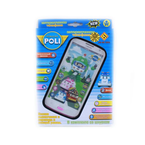 

Интерактивная игрушка, Телефон интерактивный Robocar Poli (094632)