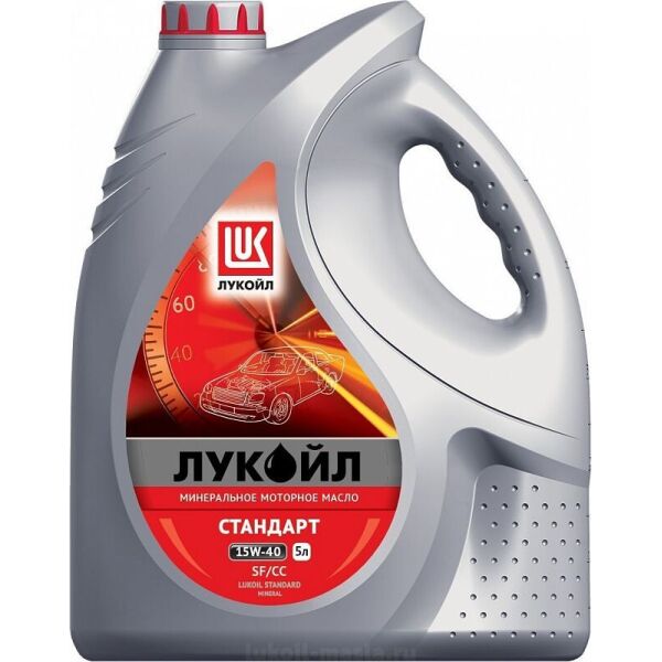 

Моторное масло Лукойл "Стандарт" 15W40 API SF/CC 5л