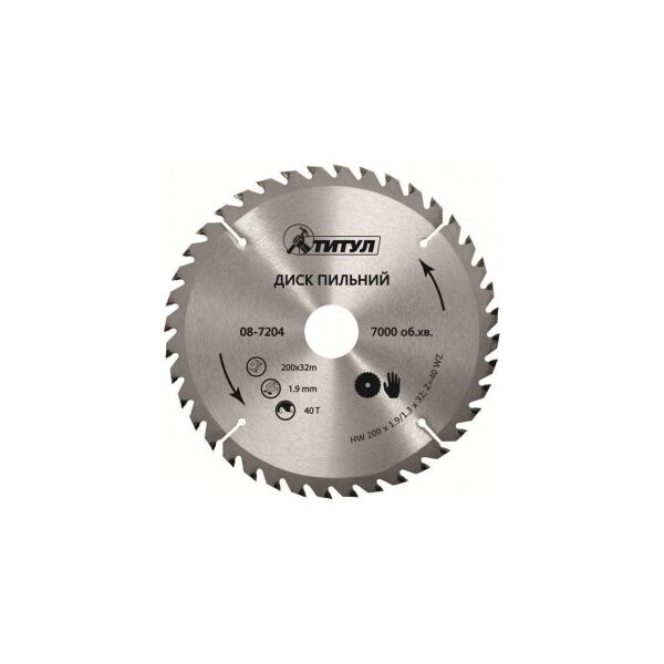 

Диск пильный Ти́тул - 185 x 20T x 20 мм (20-16)