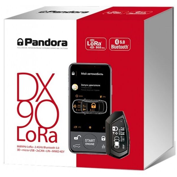 

Автосигнализация Pandora DX-90 LoRa