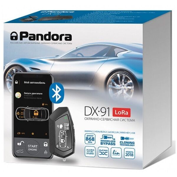 

Автосигнализация Pandora DX-91 LoRa