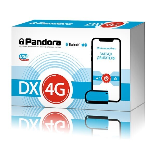 

Автосигнализация Pandora DX-4G