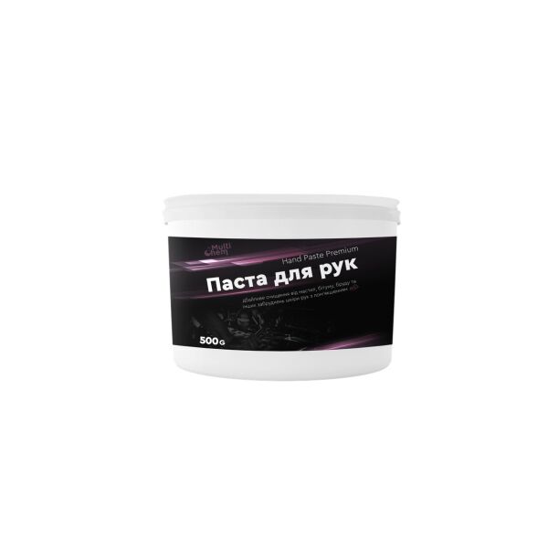 

Паста для рук Hand Paste Premium 0,5 кг