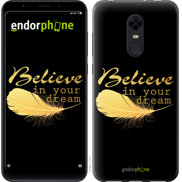 

Чехол на Xiaomi Redmi 5 Plus Верь в свою мечту 3748u-1347, Силикон