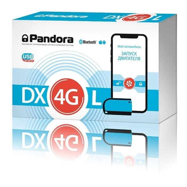 

Автосигнализация Pandora DX-4GL