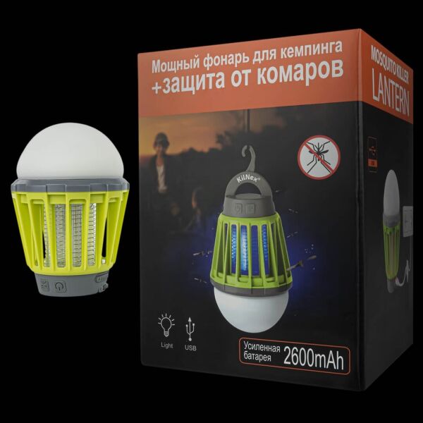 

Мощный фонарь для кемпинга Kilnex с защитой от комаров 2600 MAH (IP 67)
