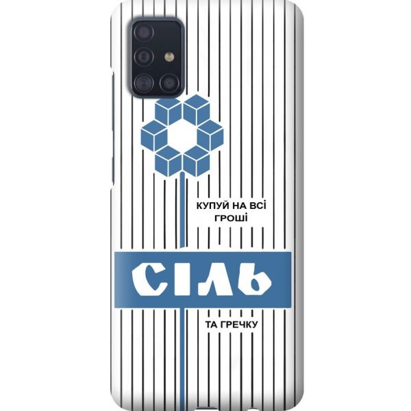 

Чехол силиконовый бампер FTS на Samsung Galaxy A51 2019 A515 c рисунком Соль