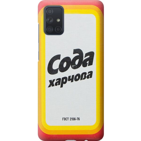 

Чехол силиконовый бампер FTS на Samsung Galaxy A71 2019 A715 c Рисунком Сода
