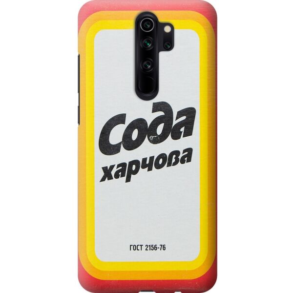 

Чехол силиконовый бампер FTS на Xiaomi Redmi Note 8 Pro с Рисунком Сода