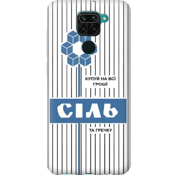 

Чехол силиконовый бампер FTS на Xiaomi Redmi Note 9 с рисунком Соль