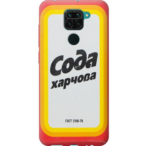 

Чехол силиконовый бампер FTS на Xiaomi Redmi Note 9 с рисунком Сода
