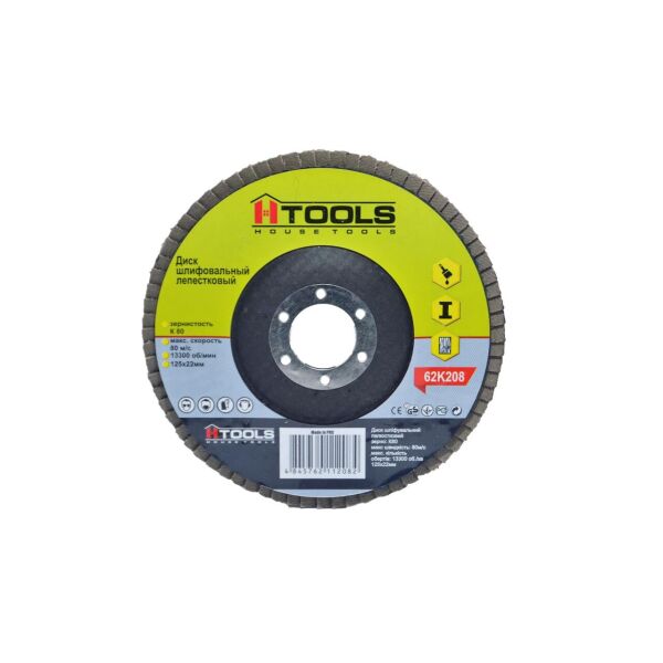 

Круг лепестковый торцевой Т27 ровный 125*22мм Р80 HOUSE TOOLS 62К208