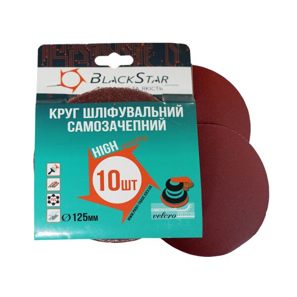 

Круг самозацепной д.125мм Р150 BLACK STAR (упак.10шт.) 22-12515