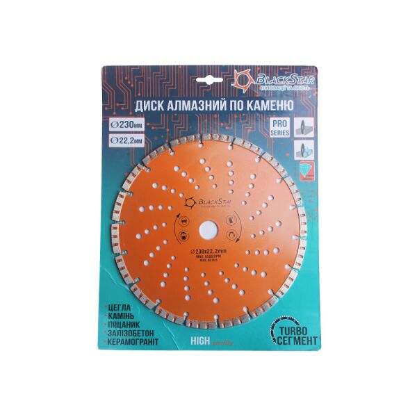 

Диск алмазный Турбо-Сегмент BLACK STAR 230*22,2 мм 30-23003