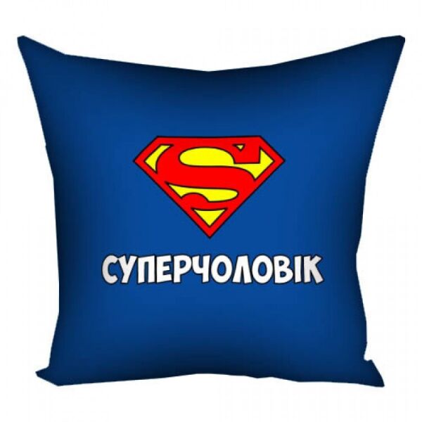 

Подушка FOR Суперчоловік 40х40см (124914)