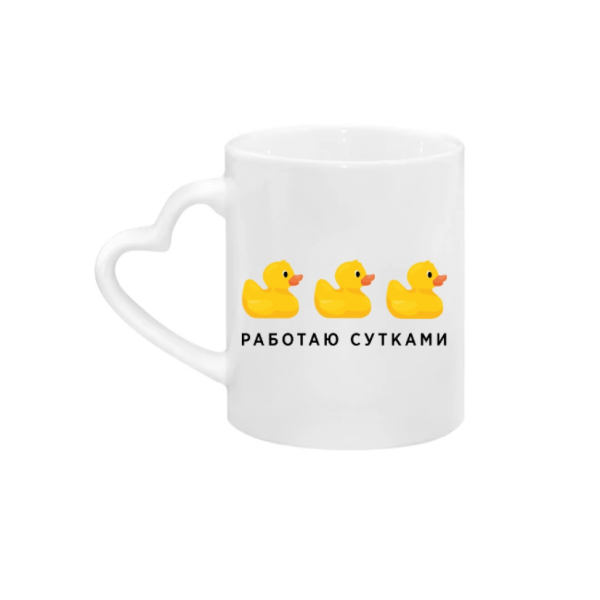 

Чашка FOR Работаю Сутками 330 мл (125531)