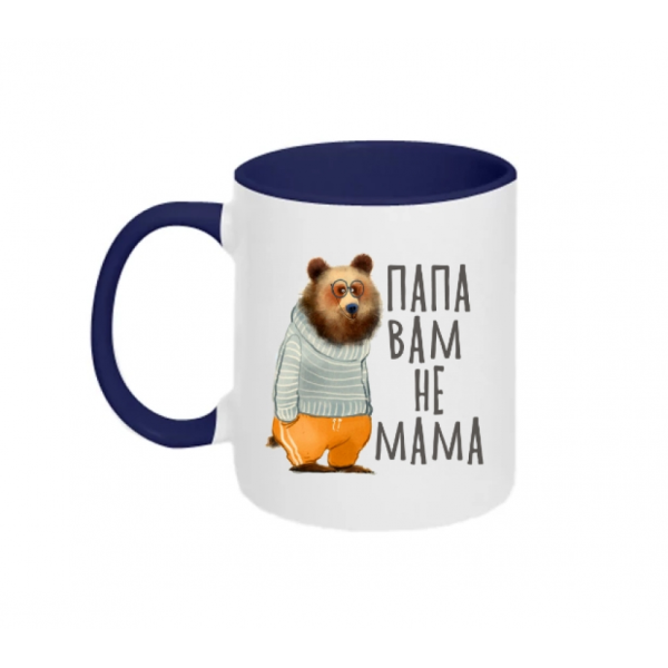 

Кружка FOR Папа Вам не Мама 330 мл (125552)