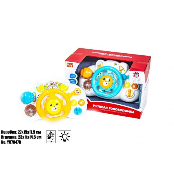

Детский Руль YU7047B