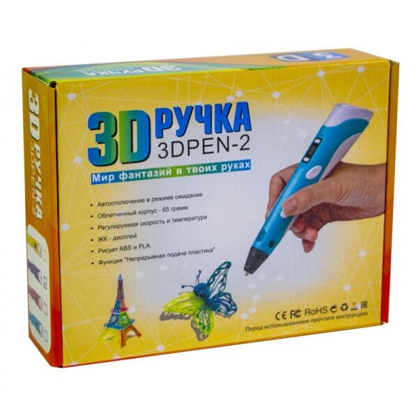 

3D Ручка Penobon 2 поколения