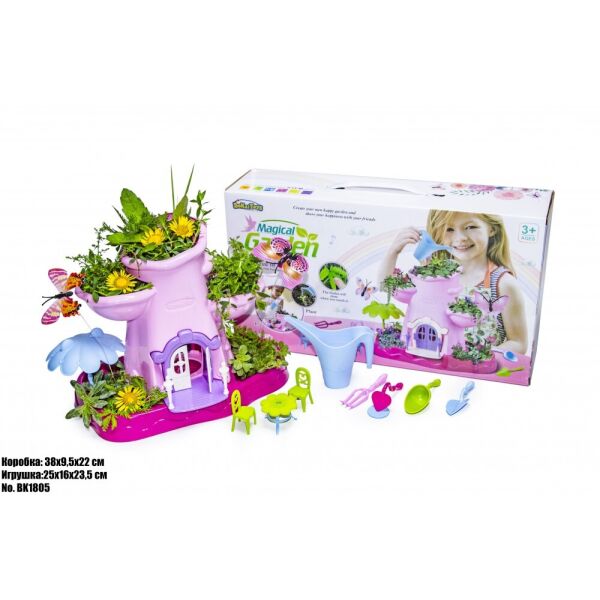 

Игровой набор Magical Garden BK1805