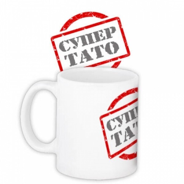 

Чашка FOR Супер Тато 330 мл (108702)