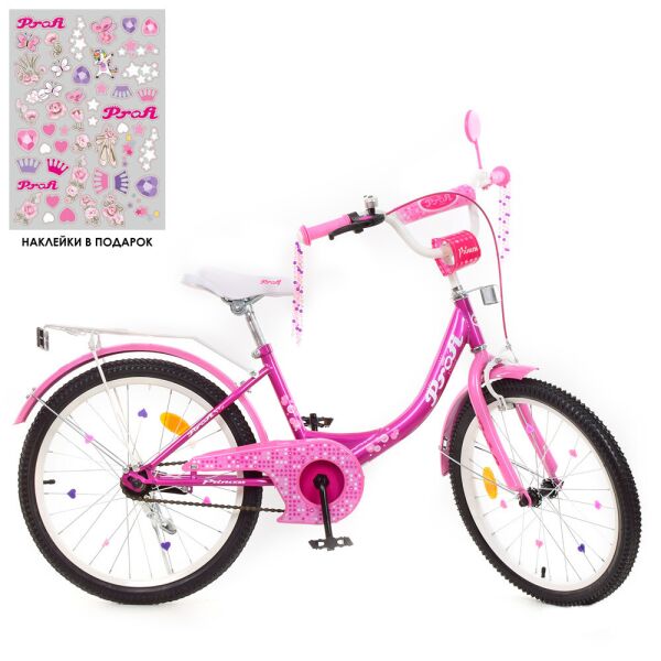 

Велосипед детский PROF1 20д. Y2016 малиновый) Princess
