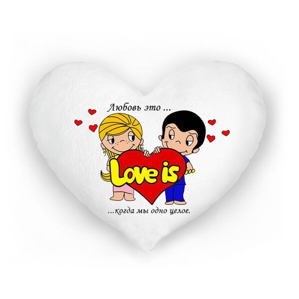 

Подушка ночник Love is ";Когда мы одно целое";