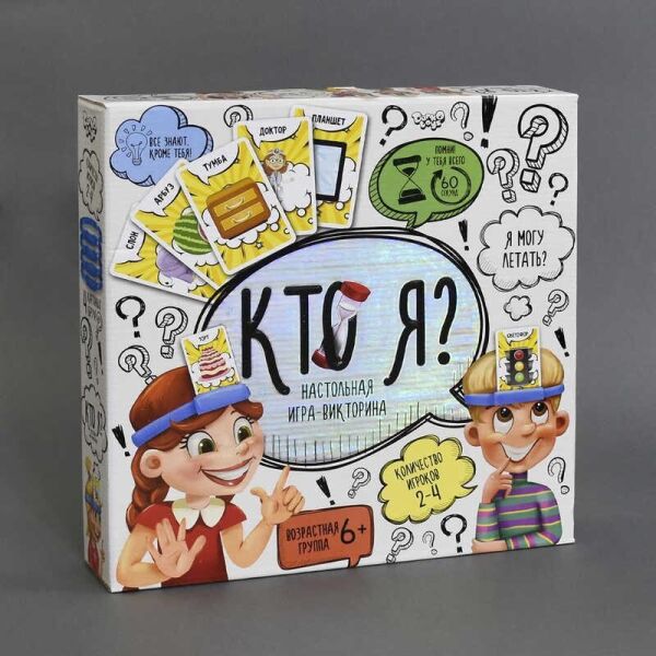 

Настольная игра викторина КТО Я HIM-02-01 рис. (6) ДАНКО ТОЙС, (Украина)